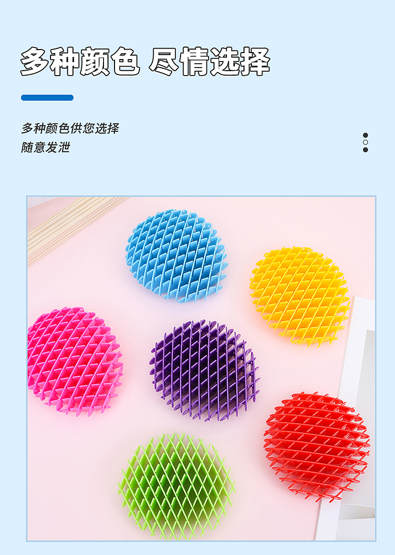 解压玩具详情页制作