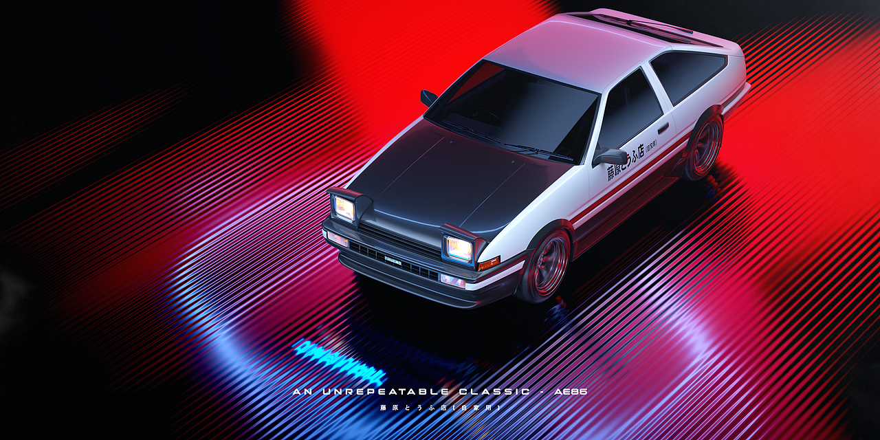 不可复制经典-AE86