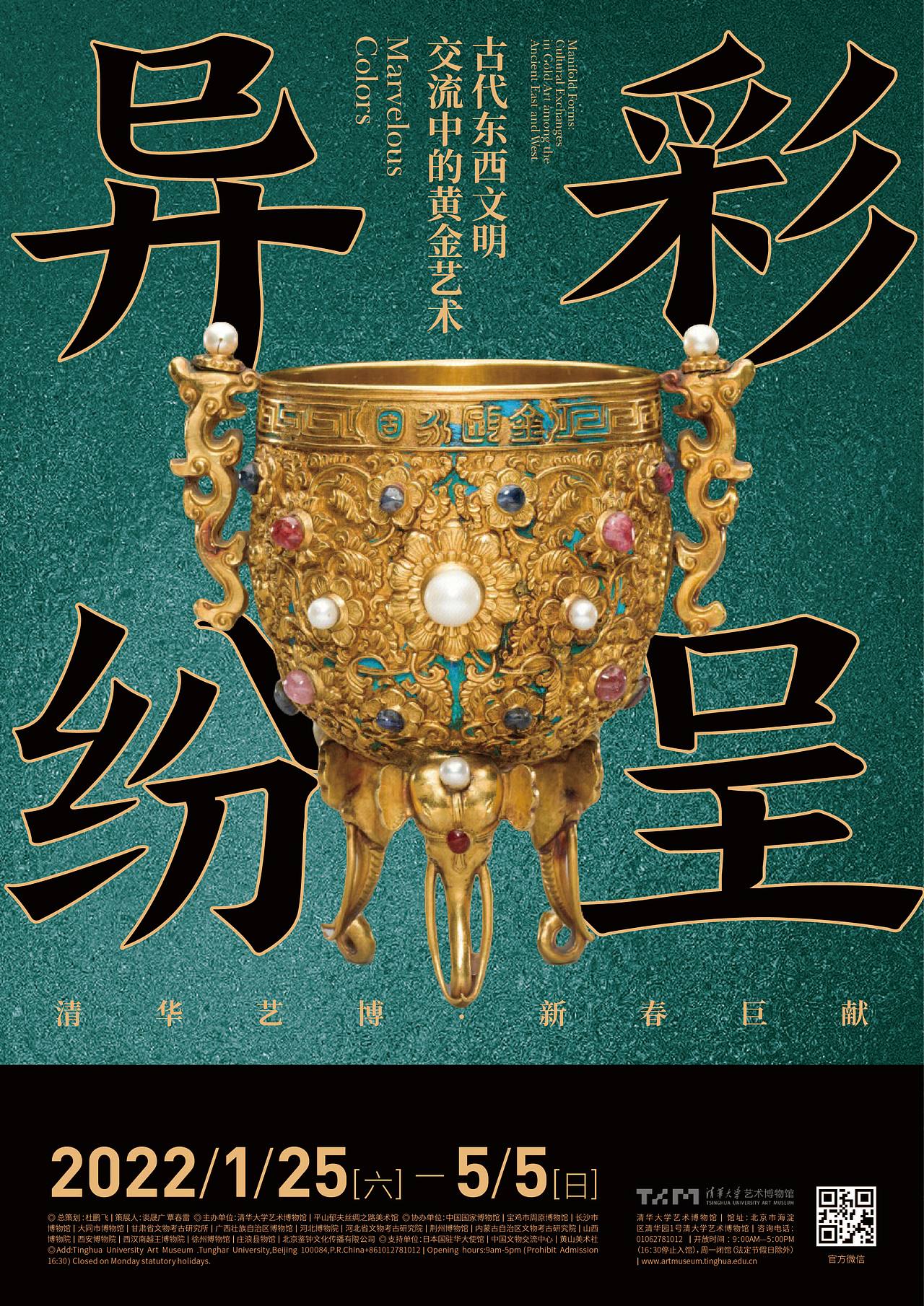 5月海报设计作品集（图ZMzAzMjI5NzI4） - 海报 - 站酷设计师Matteo馒头原创素材 - 站酷ZCOOL