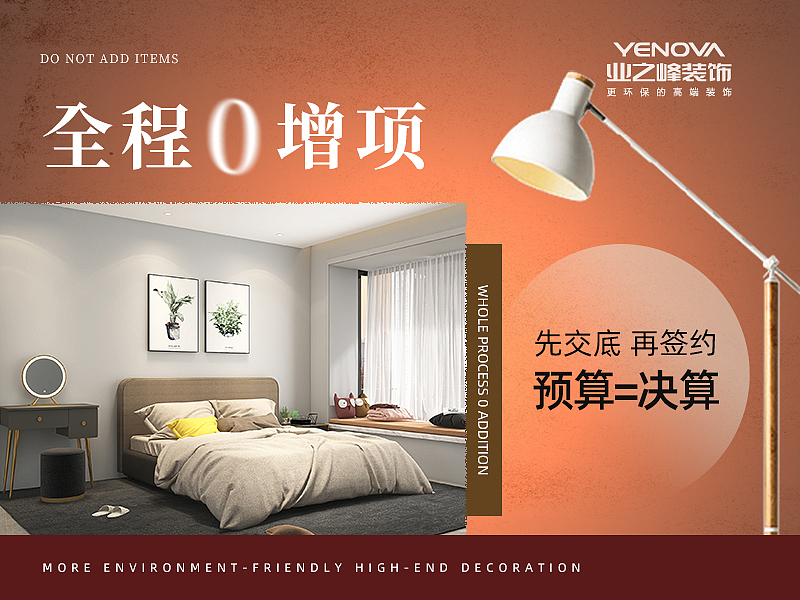 大众点评展示图轮播图 banner