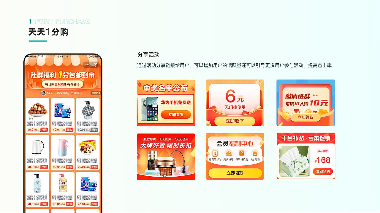 UI总结（图ZMzY0MTQ3NjQ4） - APP界面 - 站酷设计师橘猫设计原创素材 - 站酷ZCOOL