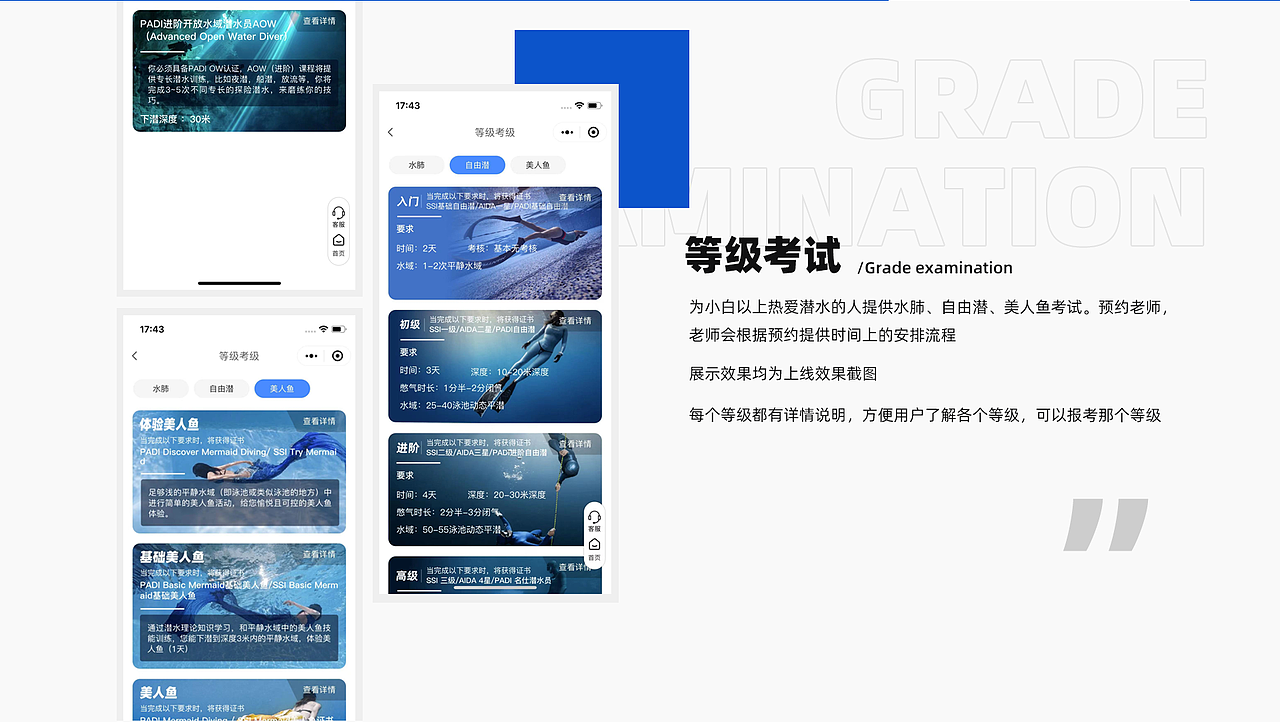 作品集（图ZMjk3MTc0NzY4） - 其他UI - 站酷设计师额额兮不秃头原创素材 - 站酷ZCOOL