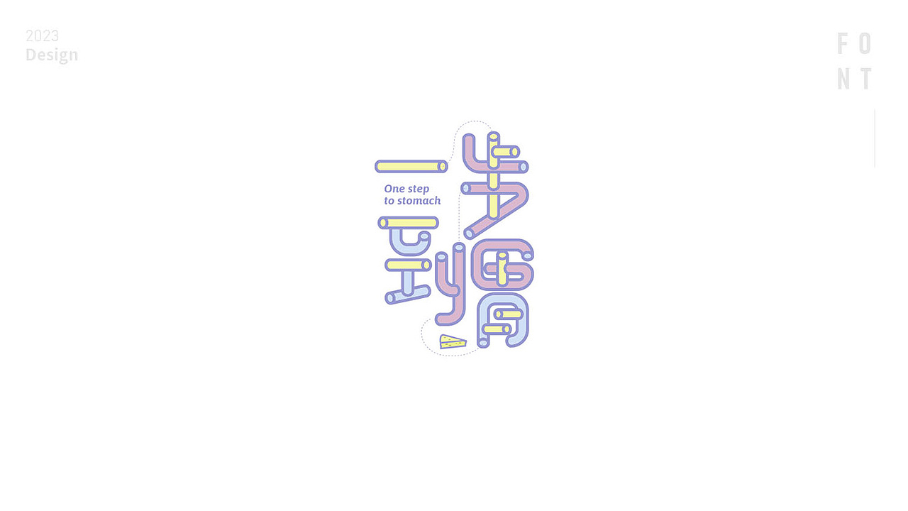 字体设计 | 字体设计日常（图ZMzMwNjUwNDMy） - 字体/字形 - 站酷设计师蓝汀视觉原创素材 - 站酷ZCOOL