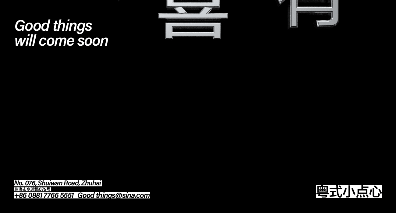 2022年度餐饮案例合集(上) 言合YEEHOO出品