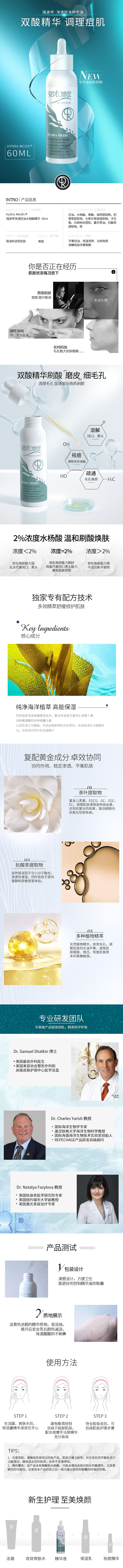 产品详情页（图ZMzEwOTEzNzY0） - 电商 - 站酷设计师国依然原创素材 - 站酷ZCOOL