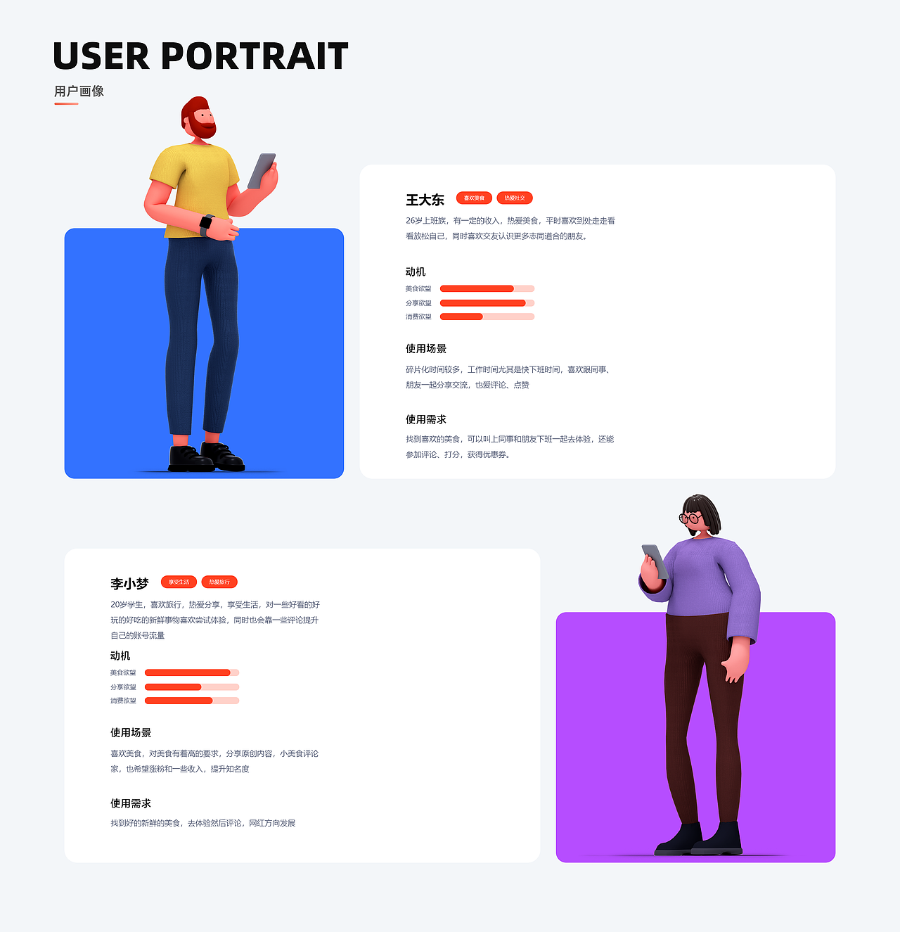 色食小程序（图ZMzQ0NjYwMjYw） - APP界面 - 站酷设计师丿丶懵懂灬原创素材 - 站酷ZCOOL