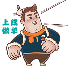 享道出行(2023新年贺岁微信动态表情包)