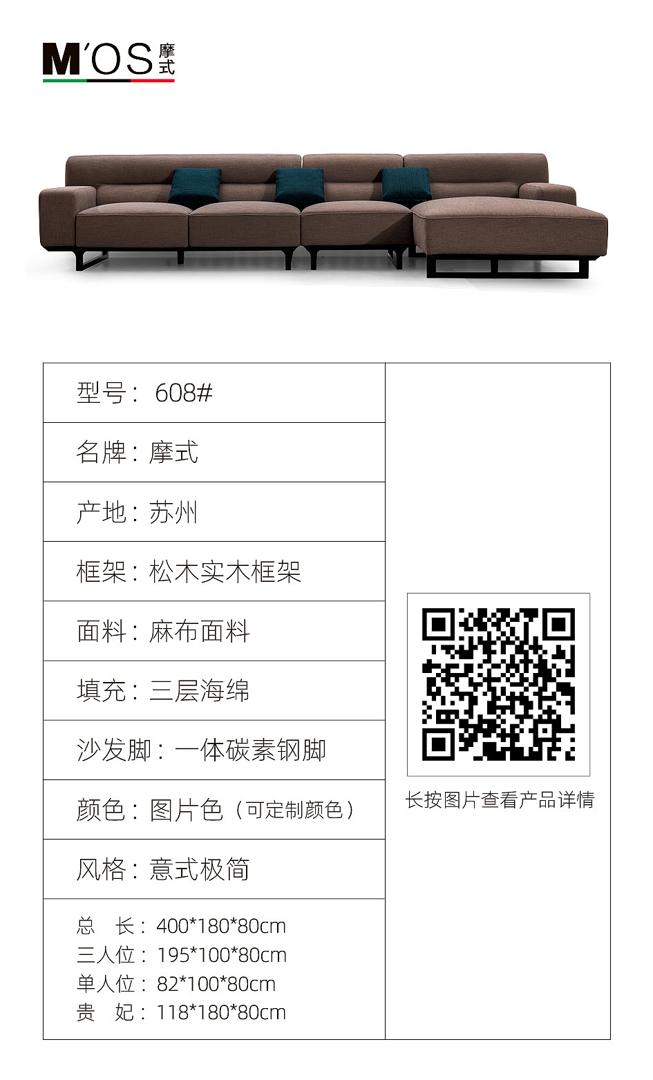 摩式 · 朋友圈产品详情图（图ZMzAwNjc4MTM2） - 电商 - 站酷设计师飞扬的洒脱原创素材 - 站酷ZCOOL
