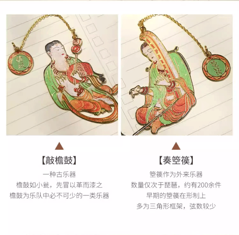 戏乐敦煌（图ZMzY3MDYyNTky） - 生活用品 - 站酷设计师北京艺述事官方原创素材 - 站酷ZCOOL