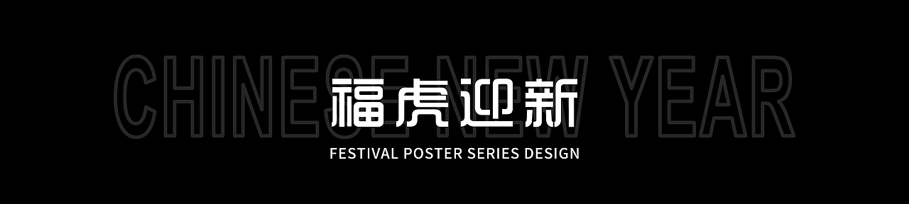 2022C4D节日海报系列设计合集（图ZMzI0OTg0MjI4） - 海报 - 站酷设计师Anna713原创素材 - 站酷ZCOOL