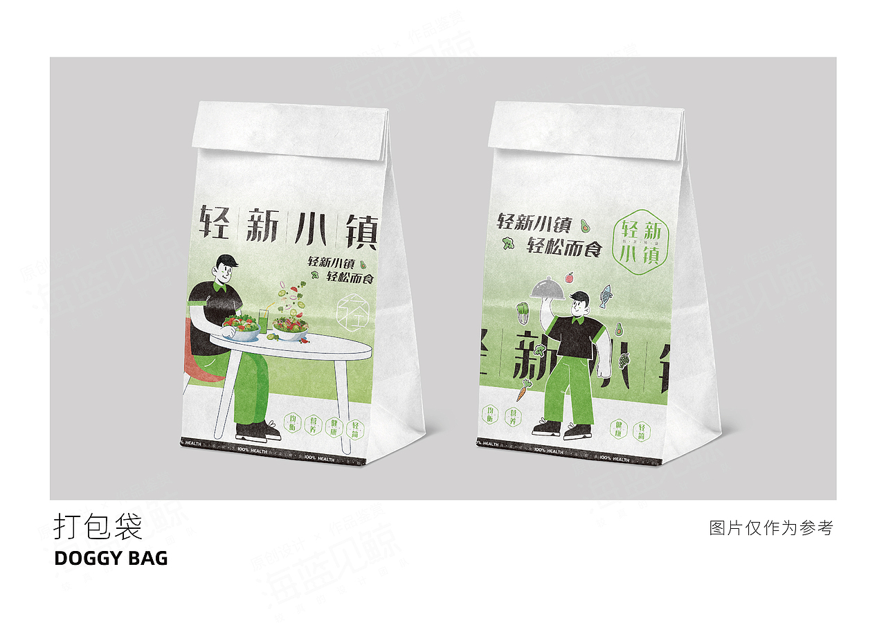健康轻食餐饮品牌VIS（图ZMzQwMjk1NjI4） - 品牌 - 站酷设计师海蓝见鲸品牌设计原创素材 - 站酷ZCOOL