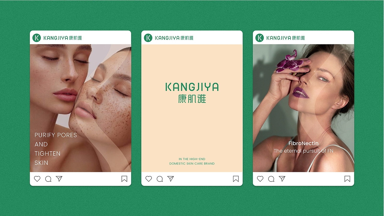 KANGJIYA康肌雅 | 护肤品全案设计（图ZMzM0OTkxMTU2） - 品牌 - 站酷设计师美域盛华原创素材 - 站酷ZCOOL