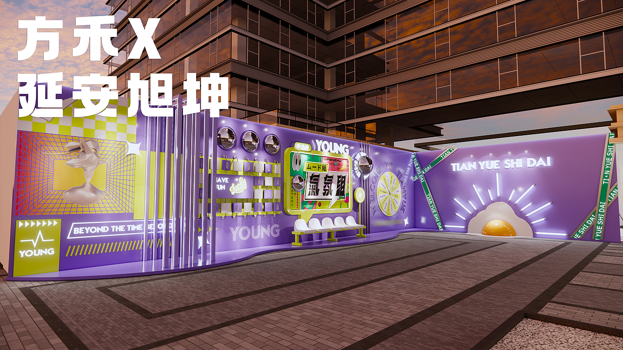 案例分享|“氛围组”打卡墙相机相机（图ZMzE3MTYyNDEy） - 商业空间设计 - 站酷设计师方禾空间设计原创素材 - 站酷ZCOOL