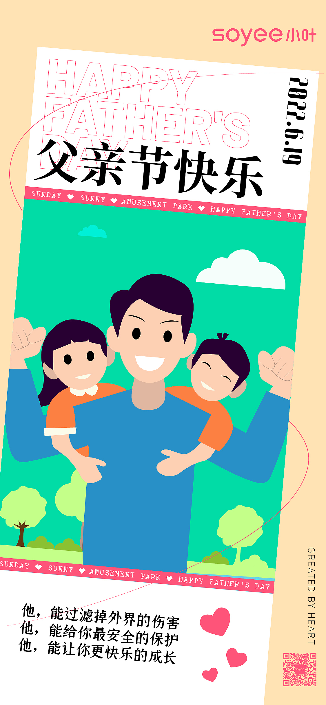 节日海报系列（图ZMzE1ODA0NjQw） - 海报 - 站酷设计师GoCho原创素材 - 站酷ZCOOL