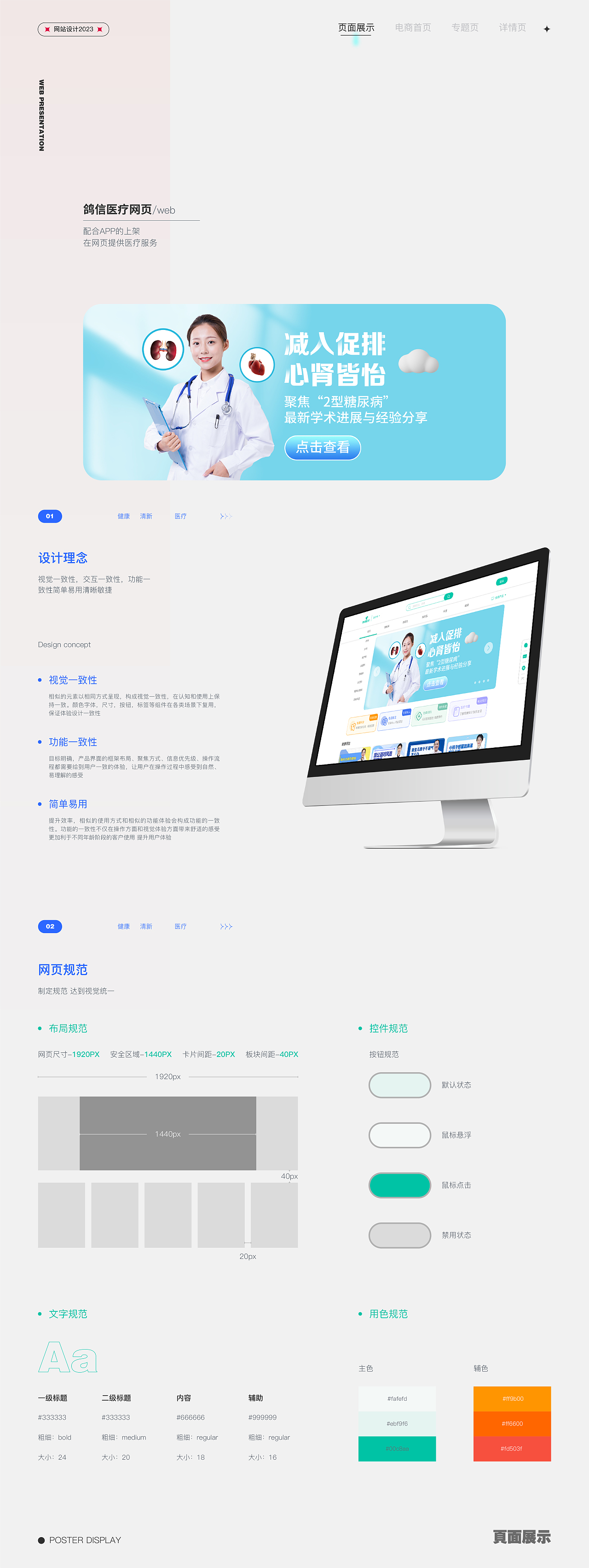 你有一份【2023】作品集整理待查收~