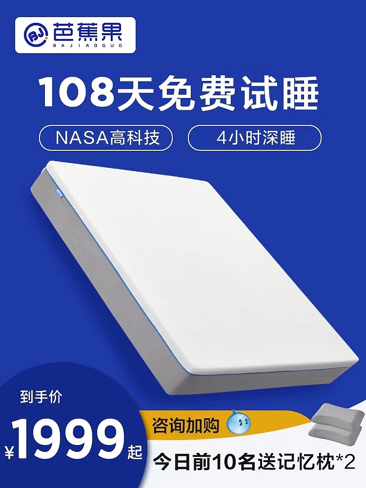 床垫摄影 |家具摄影 | 乳胶枕头 ✖ 东莞产品摄影