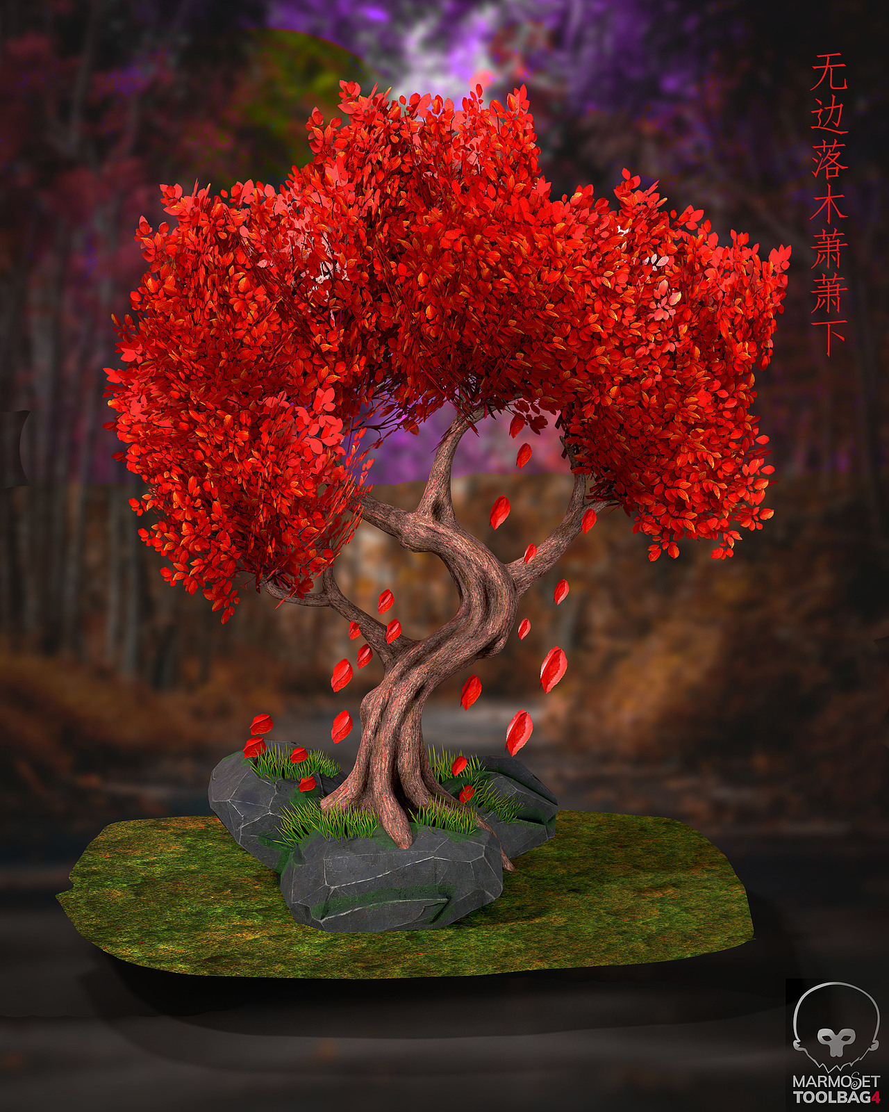 树（图ZMzEzMTI4MjYw） - 场景 - 站酷设计师hhhh55原创素材 - 站酷ZCOOL