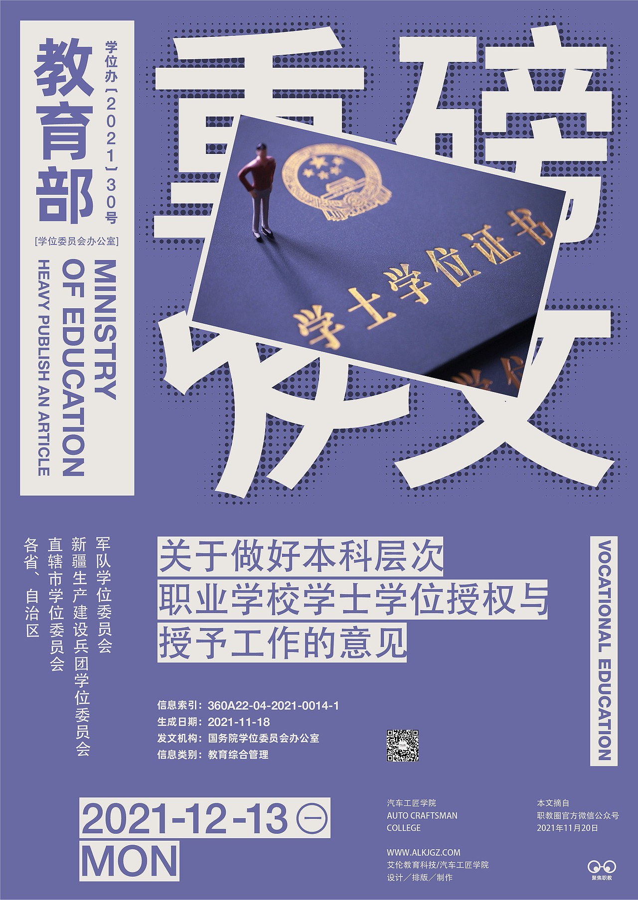 工作中的海报设计（图ZMzIxODI5MDMy） - 海报 - 站酷设计师黄永斌原创素材 - 站酷ZCOOL