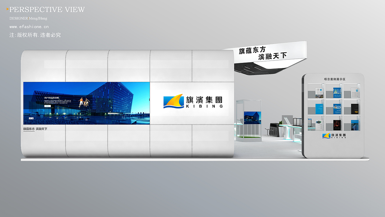 旗滨集团展台（图ZMzA0MTczMDY4） - 展陈设计 - 站酷设计师MAGEE麦基孟佳衡原创素材 - 站酷ZCOOL