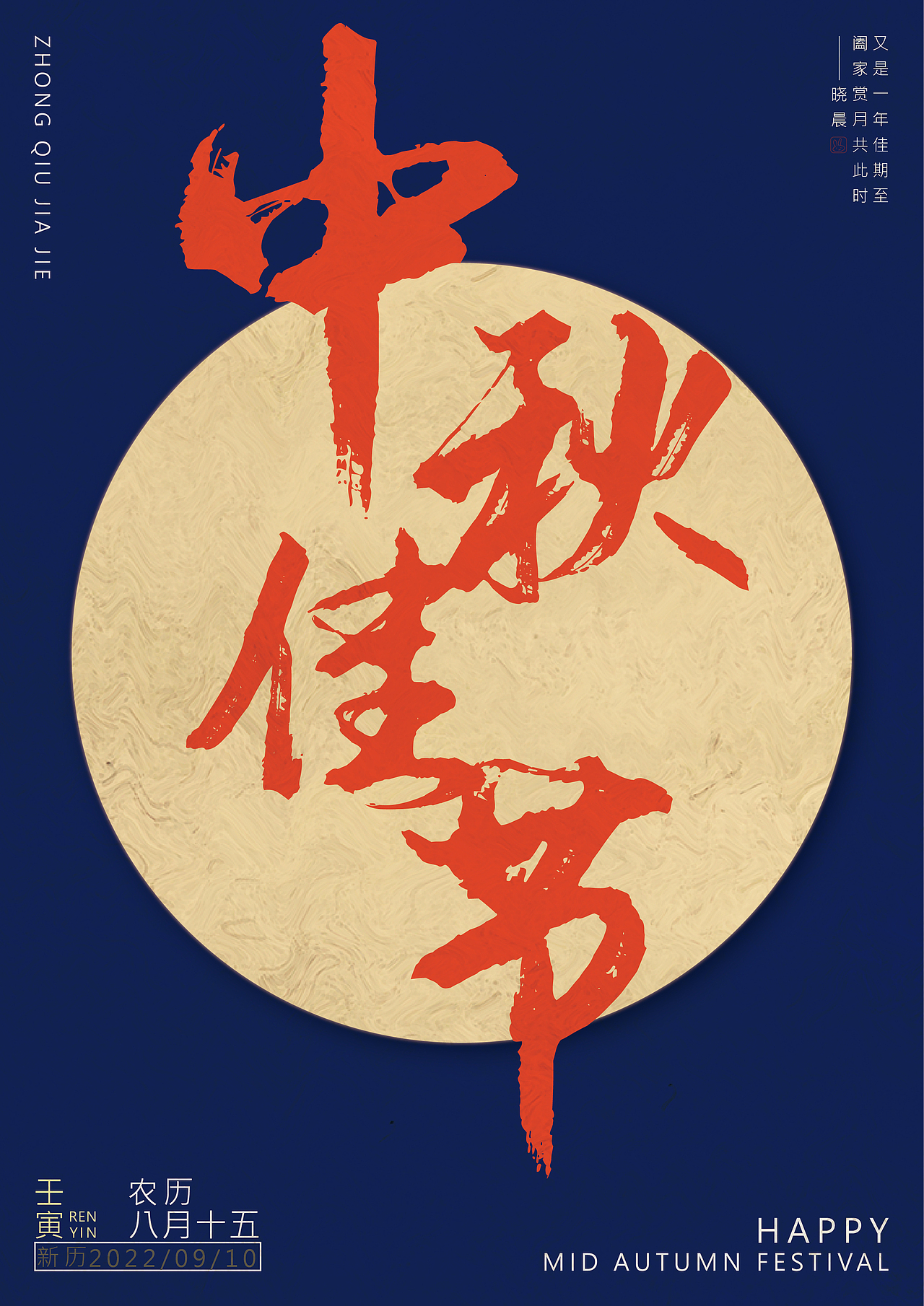 一点最近的练习（图ZMzE1MjQxNDQw） - 海报 - 站酷设计师晓丨晨原创素材 - 站酷ZCOOL