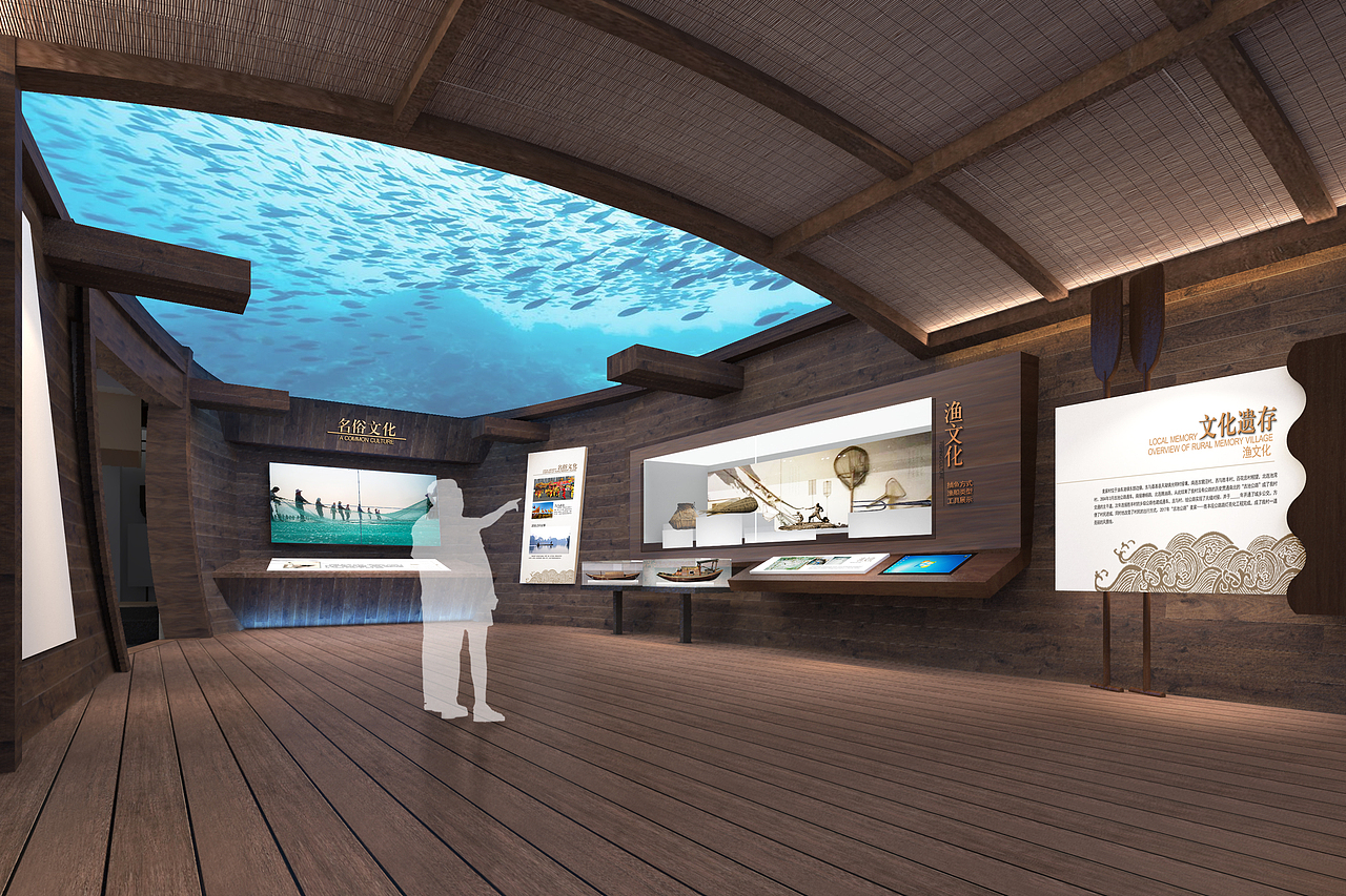 小渔村村史馆