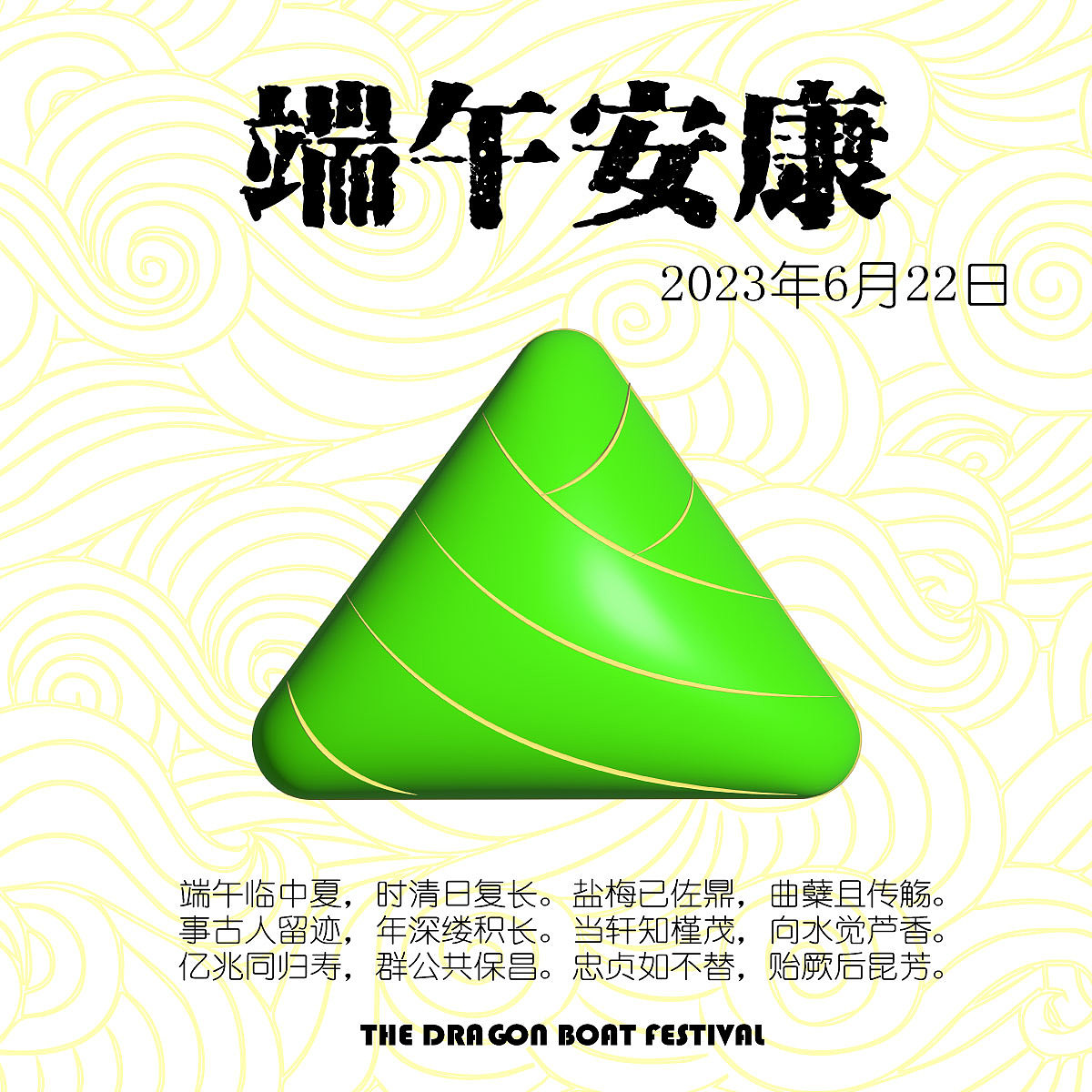 第一天（图ZMzM2ODc2NTQ0） - 海报 - 站酷设计师Lavaaaaaa原创素材 - 站酷ZCOOL