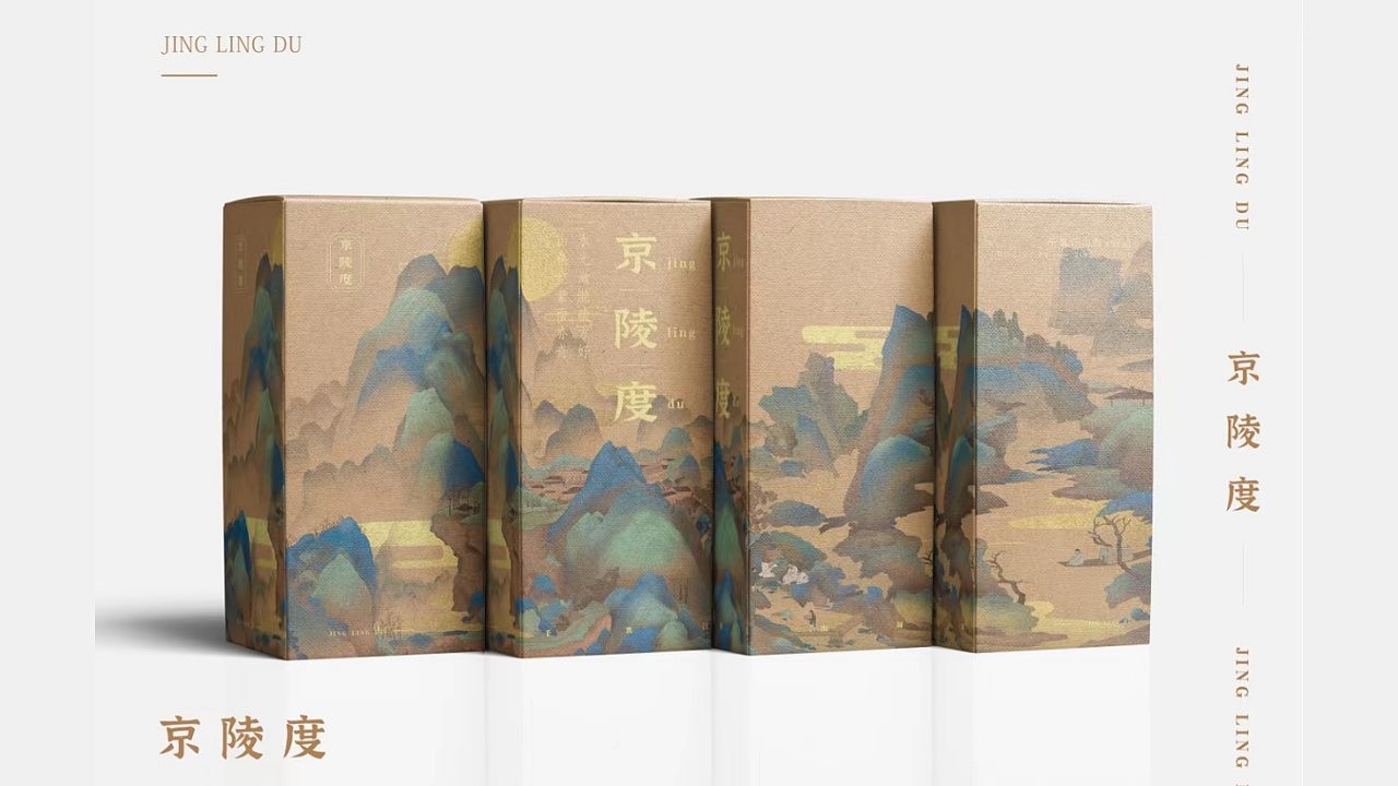2022年终总结 / 设计合集上篇(图ZMzI2NTk2MDUy) - 包装 - 站酷设计师订书钉视觉原创素材 - 站酷ZCOOL