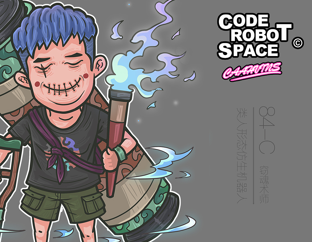 机器五战士 CODE ROBOT