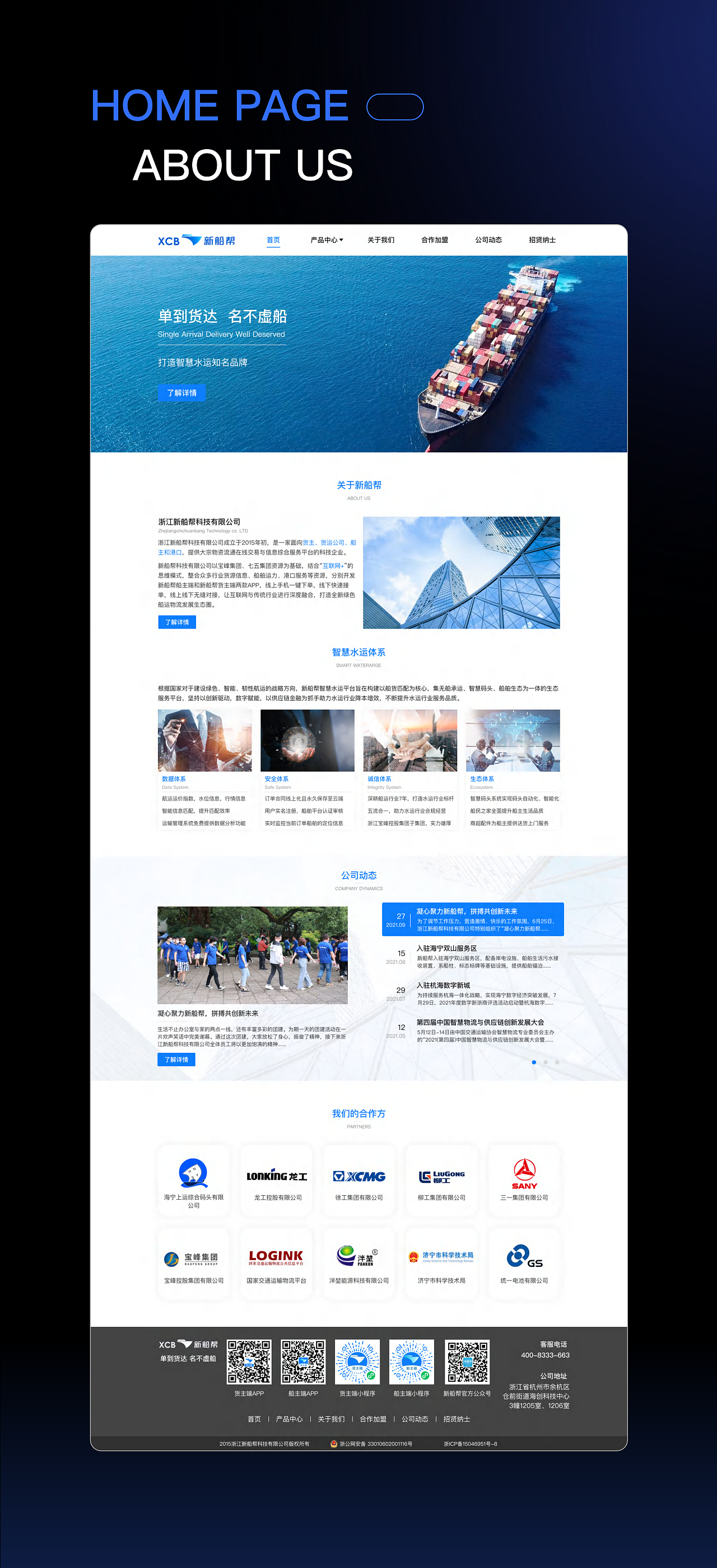 LYH个人作品集（图ZMzcwNDUyNTky） - APP界面 - 站酷设计师fanjia66原创素材 - 站酷ZCOOL