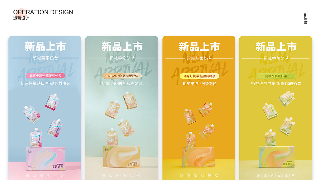 海报合集（图ZMzA4NTMxNTcy） - 品牌 - 站酷设计师星河气泡原创素材 - 站酷ZCOOL