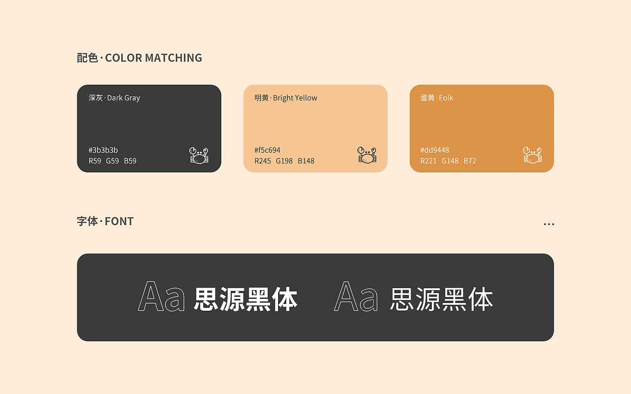 帝王蟹腿详情页|帝王蟹|海鲜|生鲜|美食|电商|蟹腿（图ZMzYwMDY2MjM2） - 电商 - 站酷设计师迷鹿设计原创素材 - 站酷ZCOOL