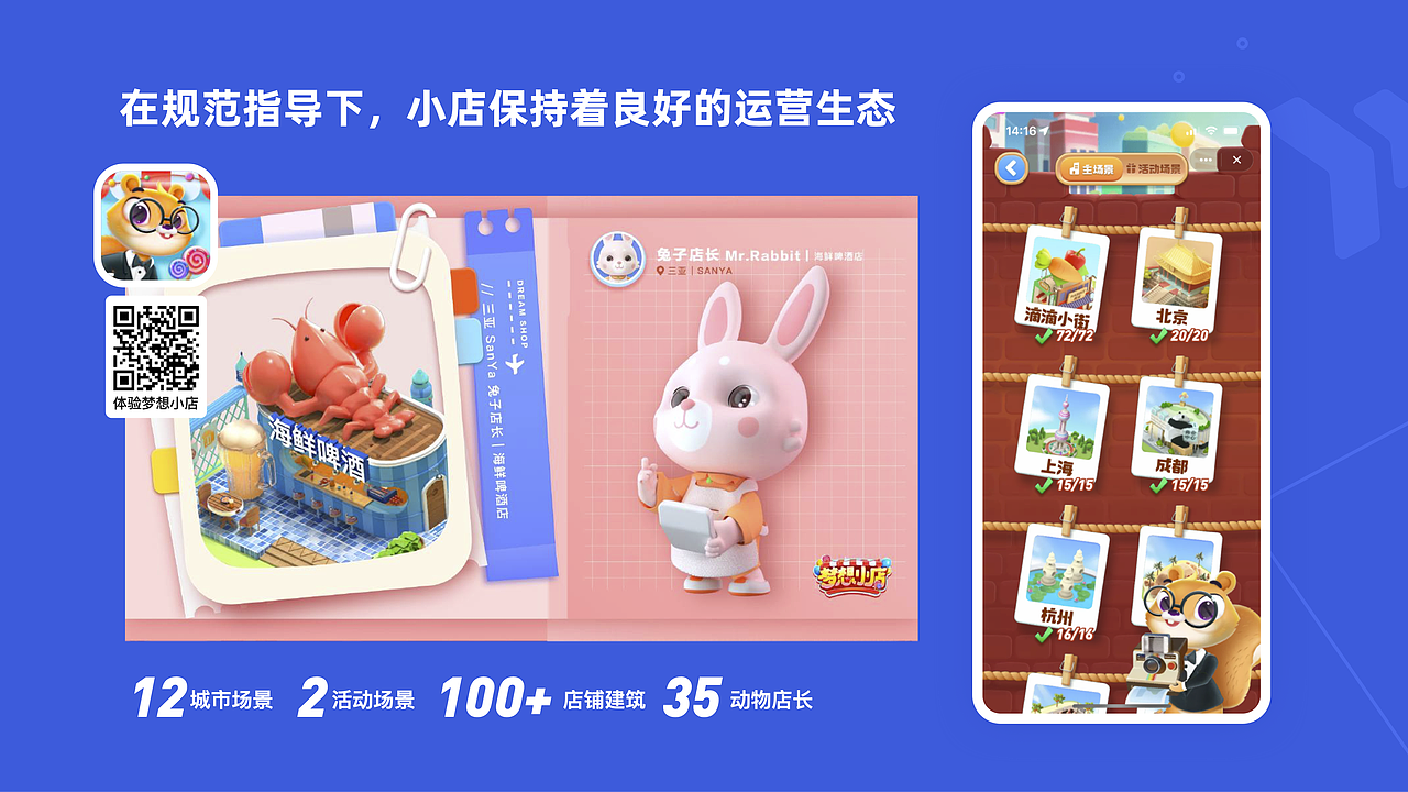 关于设计师这份工作的阶段性总结❤️（图ZMzQzMzMzMzg0） - 运营设计 - 站酷设计师十胜石_Lo原创素材 - 站酷ZCOOL