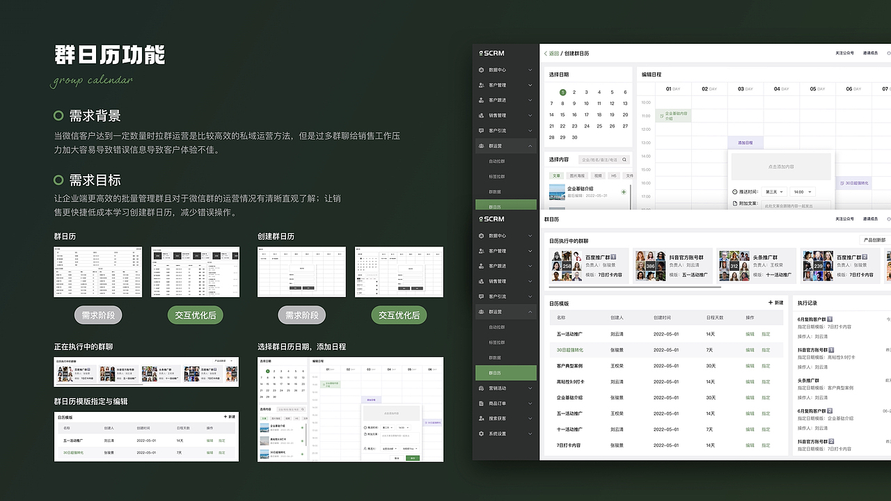 2023个人作品合辑