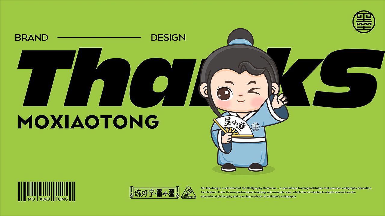 儿童书法培训机构VI设计 /书法写字LOGO设计（图ZMzUwNTEyODI0） - Logo - 站酷设计师宇泓原创素材 - 站酷ZCOOL