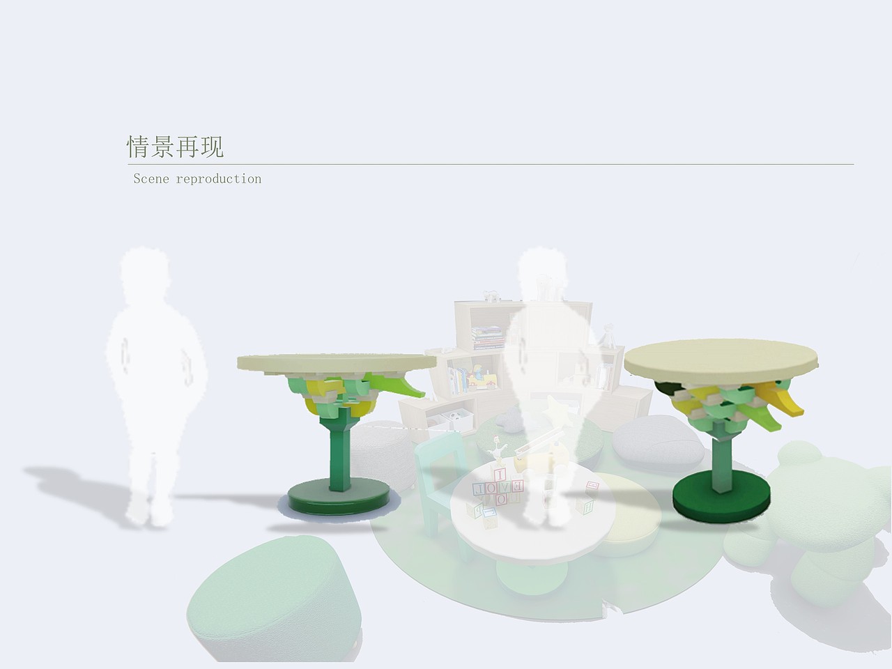 儿童智慧创意学习桌趣味益智手动拼装家居家具产品设计（图ZMzIwNzk2NjU2） - 生活用品 - 站酷设计师认真工作开心学习原创素材 - 站酷ZCOOL