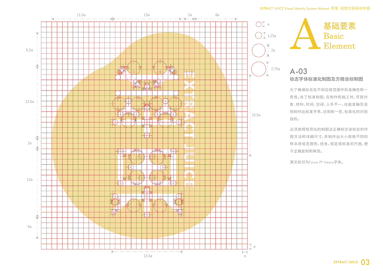 萃果——专注于新鲜健康蔬果汁的品牌（图ZMzMzMTAzNzY4） - 品牌 - 站酷设计师Pustaahky原创素材 - 站酷ZCOOL