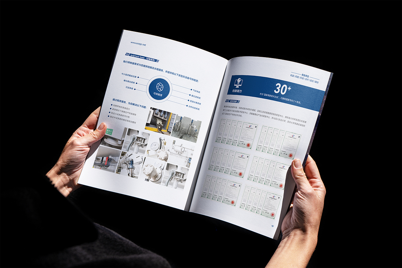 水務(wù)公司畫(huà)冊(cè)設(shè)計(jì)（圖ZMzY2MTAyMjY0） - 書(shū)籍/畫(huà)冊(cè) - 站酷設(shè)計(jì)師蔡藝設(shè)計(jì)原創(chuàng)素材 - 站酷ZCOOL