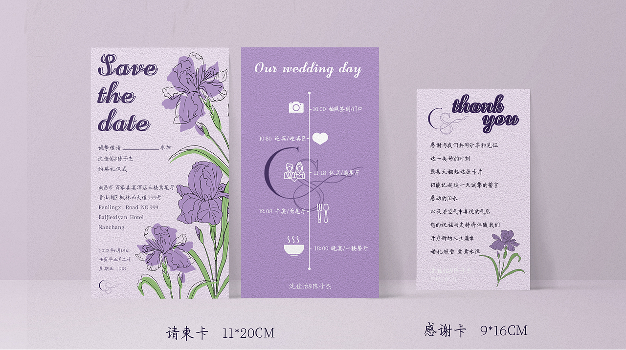 视觉、品牌设计作品集（图ZMzI3MDU4ODAw） - 品牌 - 站酷设计师原点呀原创素材 - 站酷ZCOOL