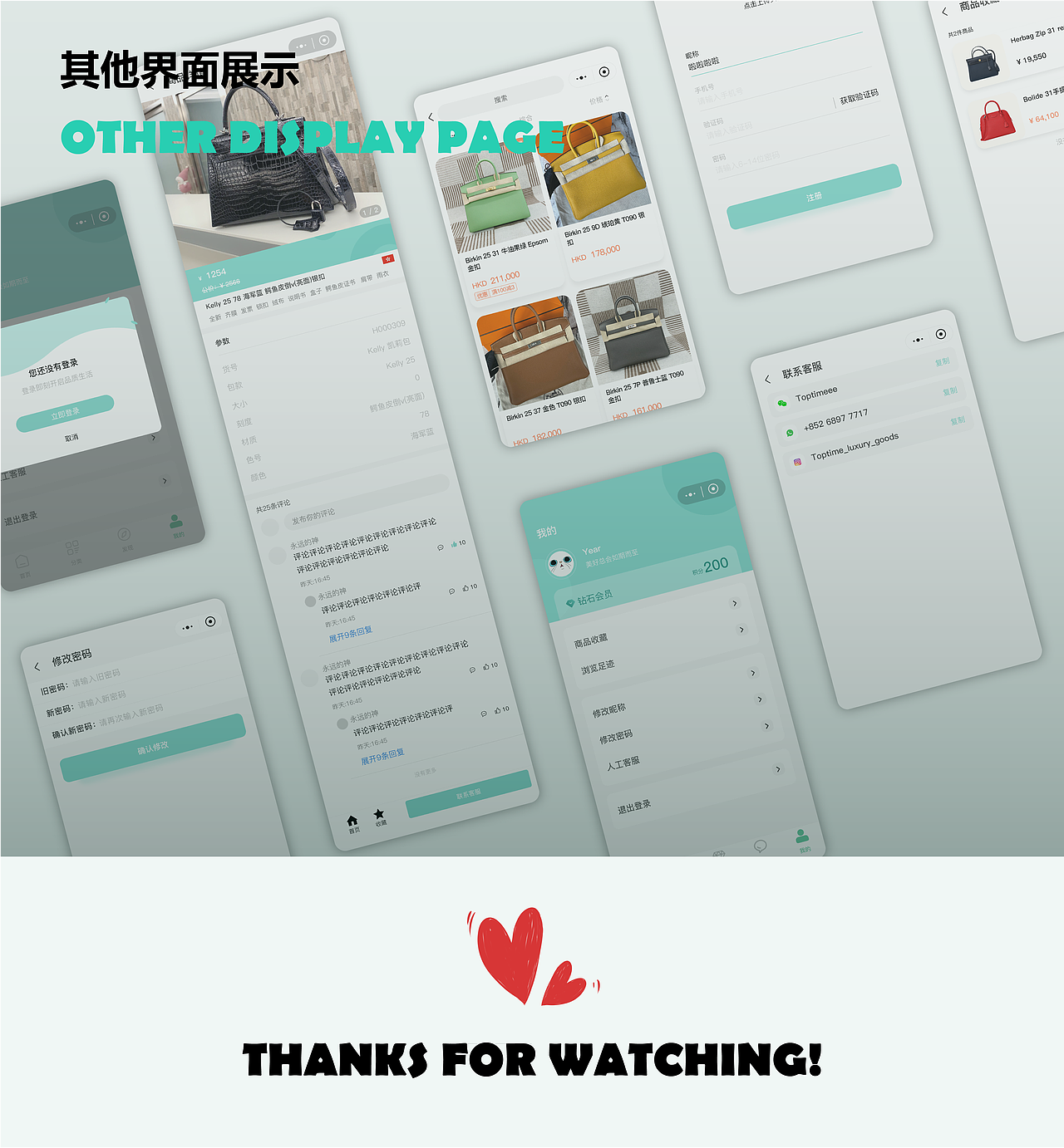 查询小程序（图ZMzAzNzM3NDg0） - APP界面 - 站酷设计师Z38825343原创素材 - 站酷ZCOOL