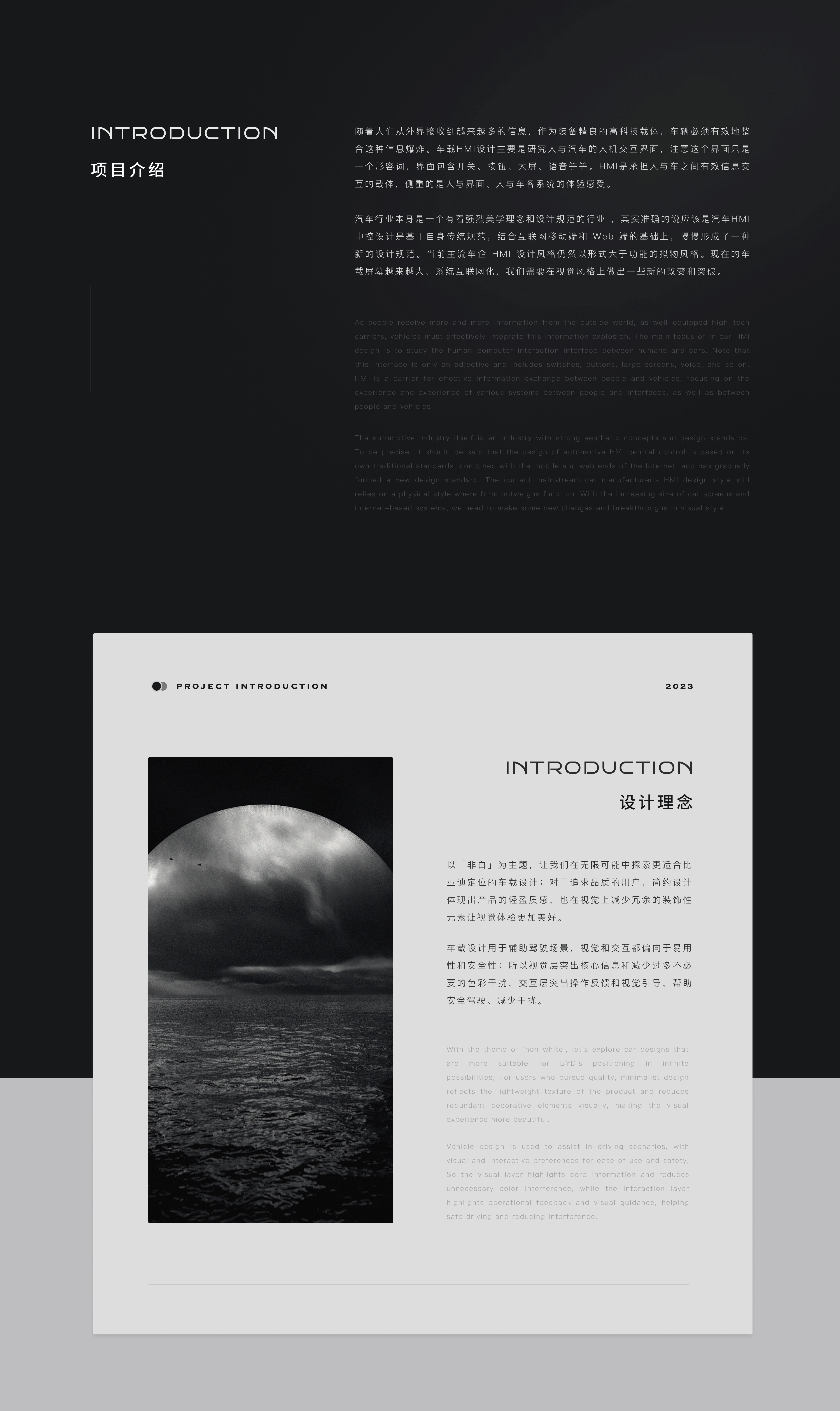 2023 年度作品合集（图ZMzU3MzgwNTc2） - 软件界面 - 站酷设计师耶1呼5原创素材 - 站酷ZCOOL
