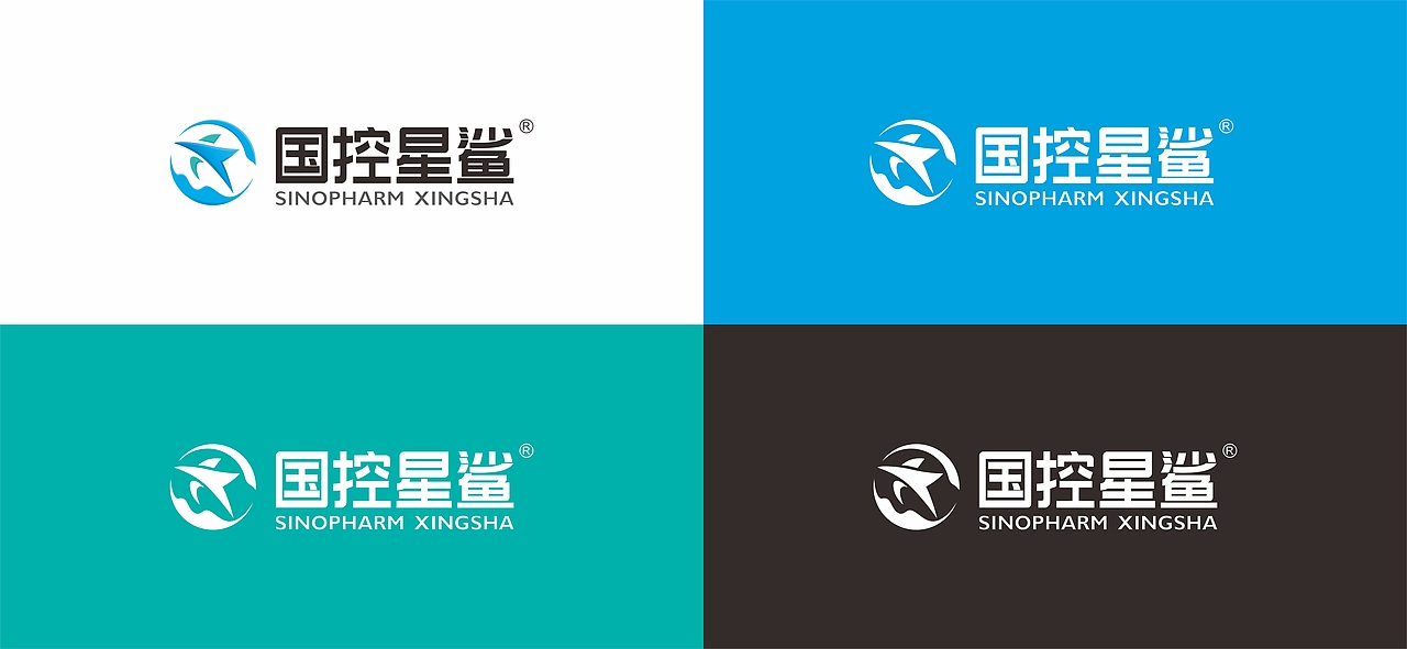 国控星鲨品牌LOGO升级&70周年徽标设计方案