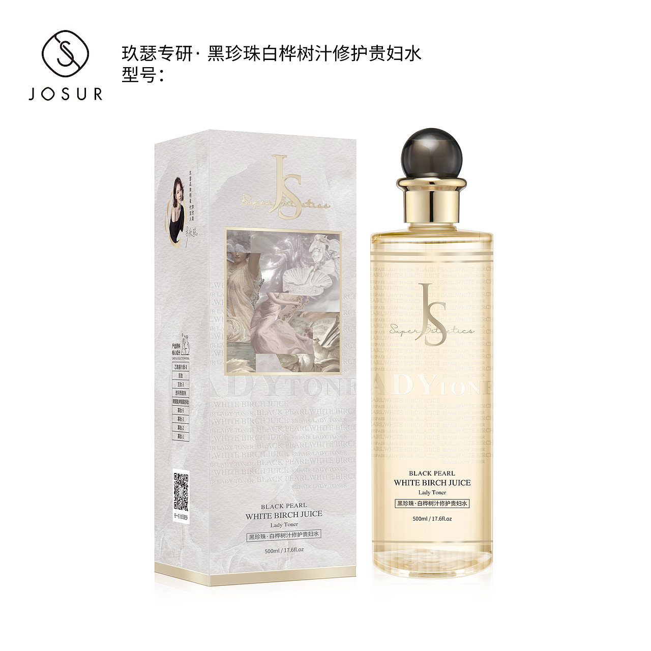 化妆品与护肤品包装设计（图ZMzQ5Mjg3NjQ0） - 包装 - 站酷设计师Ataraxia1原创素材 - 站酷ZCOOL