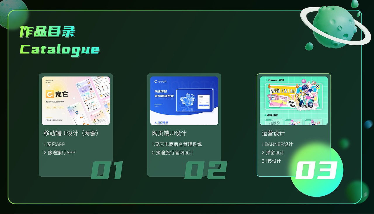 2023作品集（图ZMzMzODI5NDYw） - APP界面 - 站酷设计师Villanelle_Eve原创素材 - 站酷ZCOOL