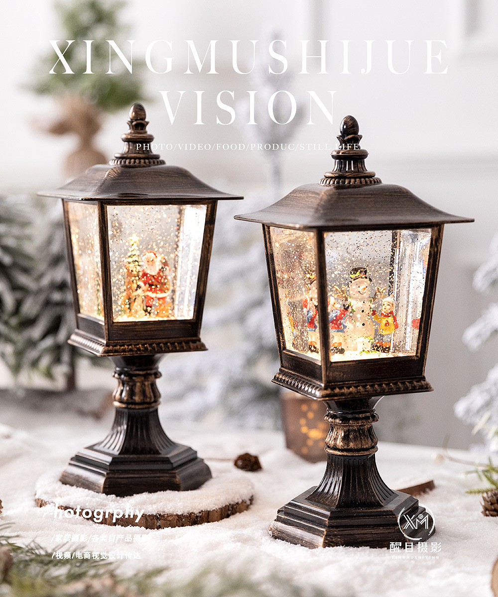 户外灯具摆件