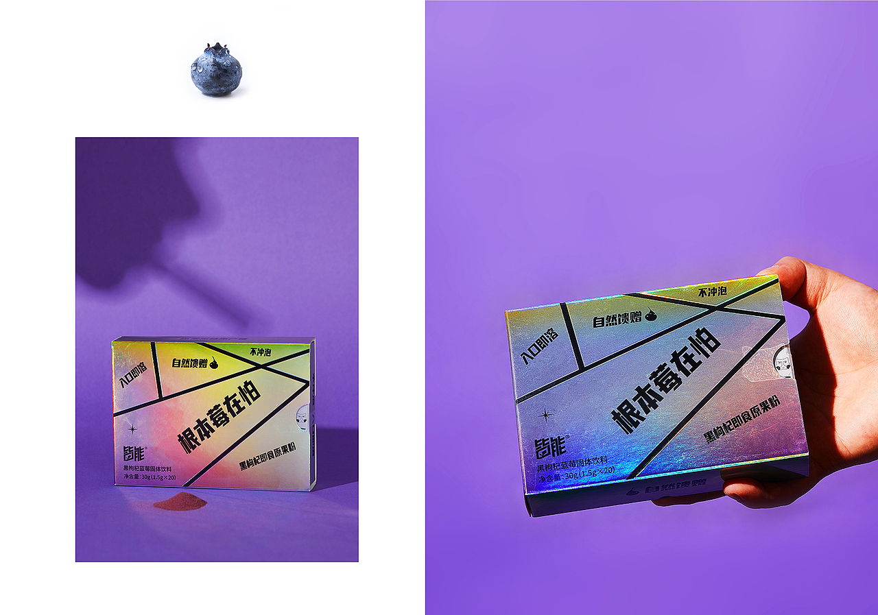 ©lemoon | JNE皆能 年轻养生品全新品牌全案2022（图ZMzExNzQ1NzQ0） - 品牌 - 站酷设计师lemoon设计原创素材 - 站酷ZCOOL