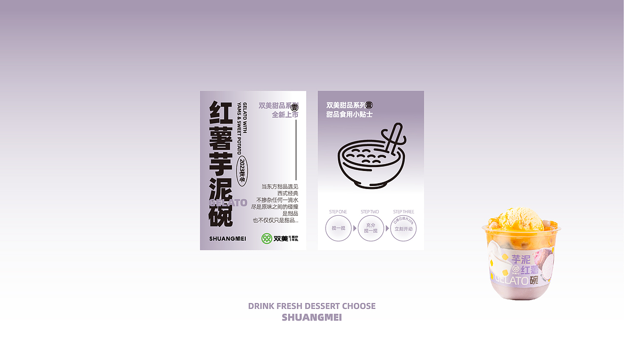 新入茶饮10月项目整理汇合