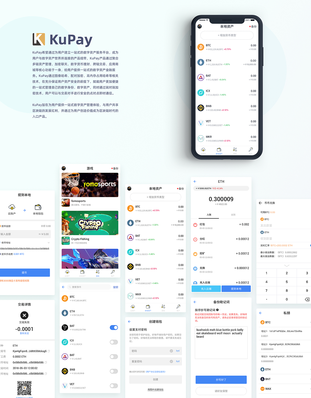 作品集-2023（图ZMzM3MjE4MzE2） - APP界面 - 站酷设计师香菜沫儿原创素材 - 站酷ZCOOL
