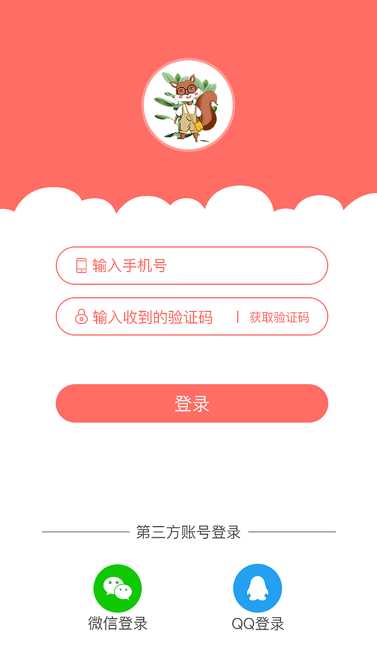 松鼠绘本（图ZMzQ2MzI4NjAw） - APP界面 - 站酷设计师大大的城小小的我原创素材 - 站酷ZCOOL