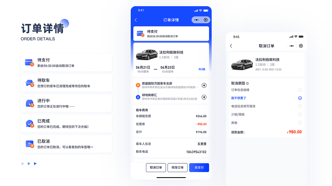 2021-作品集（图ZMzAzMTgwMzQ4） - APP界面 - 站酷设计师五里里的猫原创素材 - 站酷ZCOOL