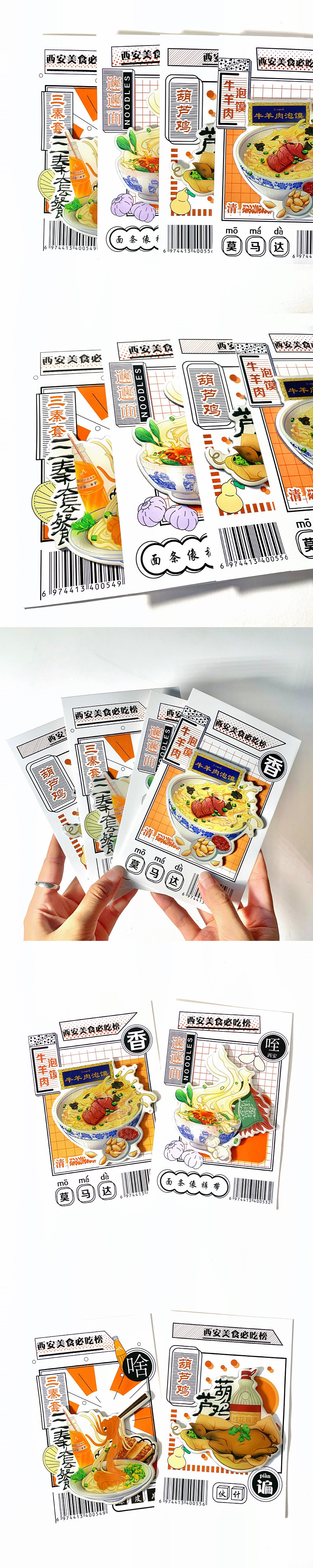 西安博物院陕西历史博物馆文创插画设计